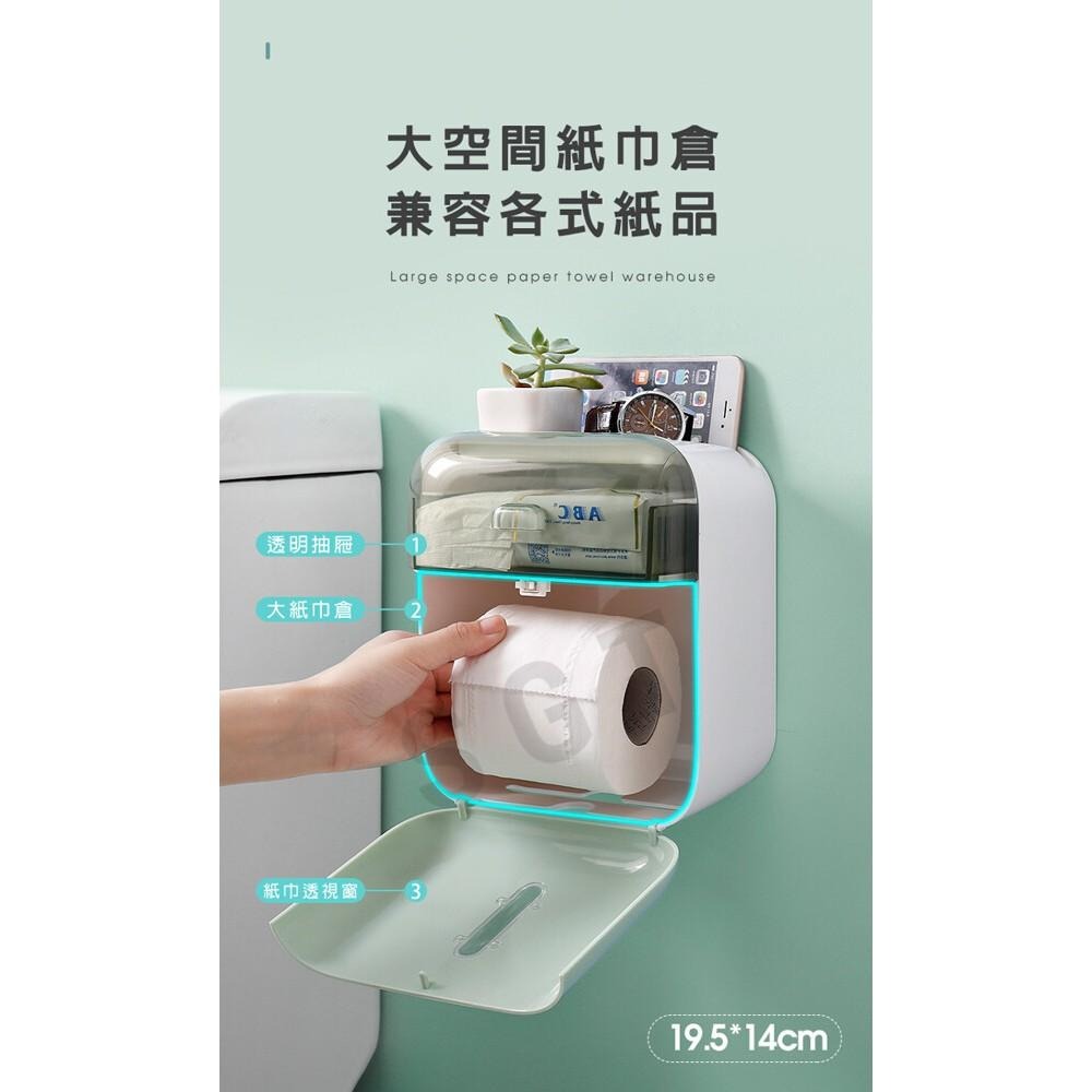 現貨快出【SGT】升級防水壁掛雙層衛生紙盒/面紙盒(贈無痕貼*2) 壁掛面紙盒-細節圖2