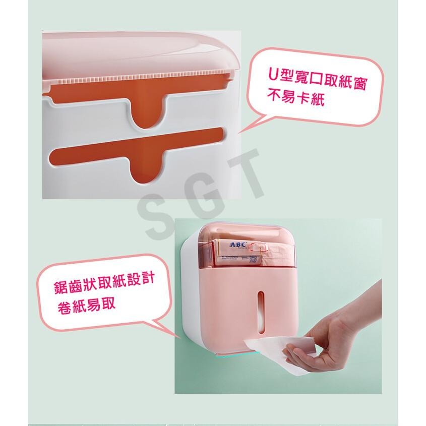 現貨快出【SGT】升級防水壁掛雙層衛生紙盒/面紙盒(贈無痕貼*2) 壁掛面紙盒-細節圖4