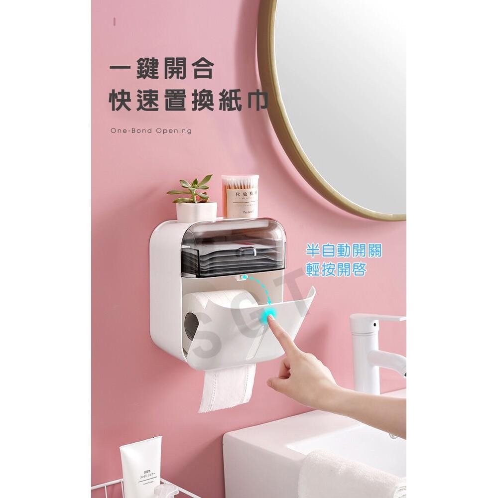 現貨快出【SGT】升級防水壁掛雙層衛生紙盒/面紙盒(贈無痕貼*2) 壁掛面紙盒-細節圖5