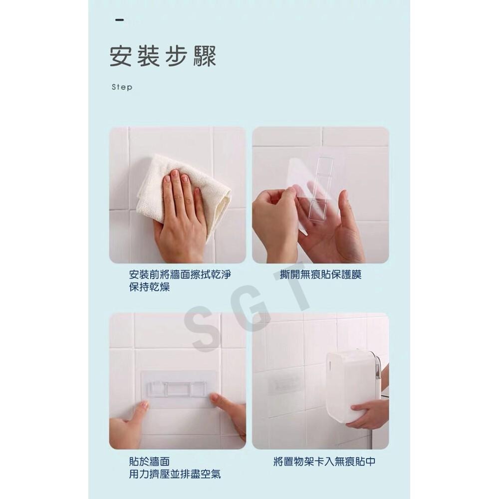 現貨快出【SGT】升級防水壁掛雙層衛生紙盒/面紙盒(贈無痕貼*2) 壁掛面紙盒-細節圖7