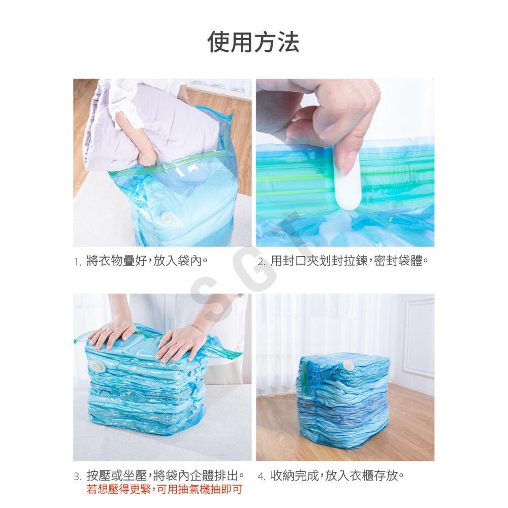 現貨快出【SGT】第二代免抽氣壓縮袋 衣服棉被收納袋 免抽氣真空收納袋 衣物真空收納 立體真空壓縮袋 換季收納袋-細節圖4