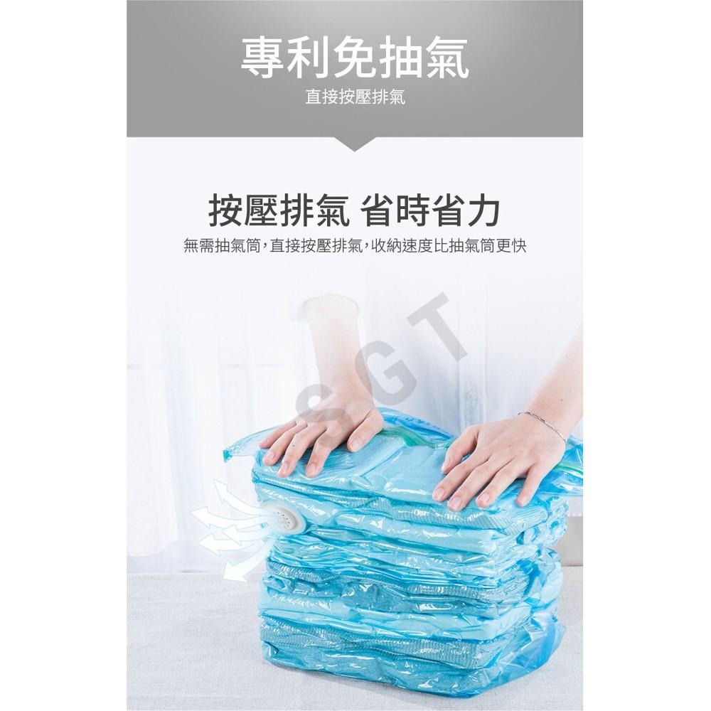 現貨快出【SGT】第二代免抽氣壓縮袋 衣服棉被收納袋 免抽氣真空收納袋 衣物真空收納 立體真空壓縮袋 換季收納袋-細節圖8