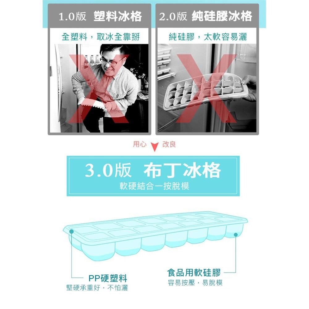 現貨快出【SGT】加大單顆取按壓式製冰盒 按壓式附蓋製冰盒 矽膠製冰盒 冰塊盒-細節圖2