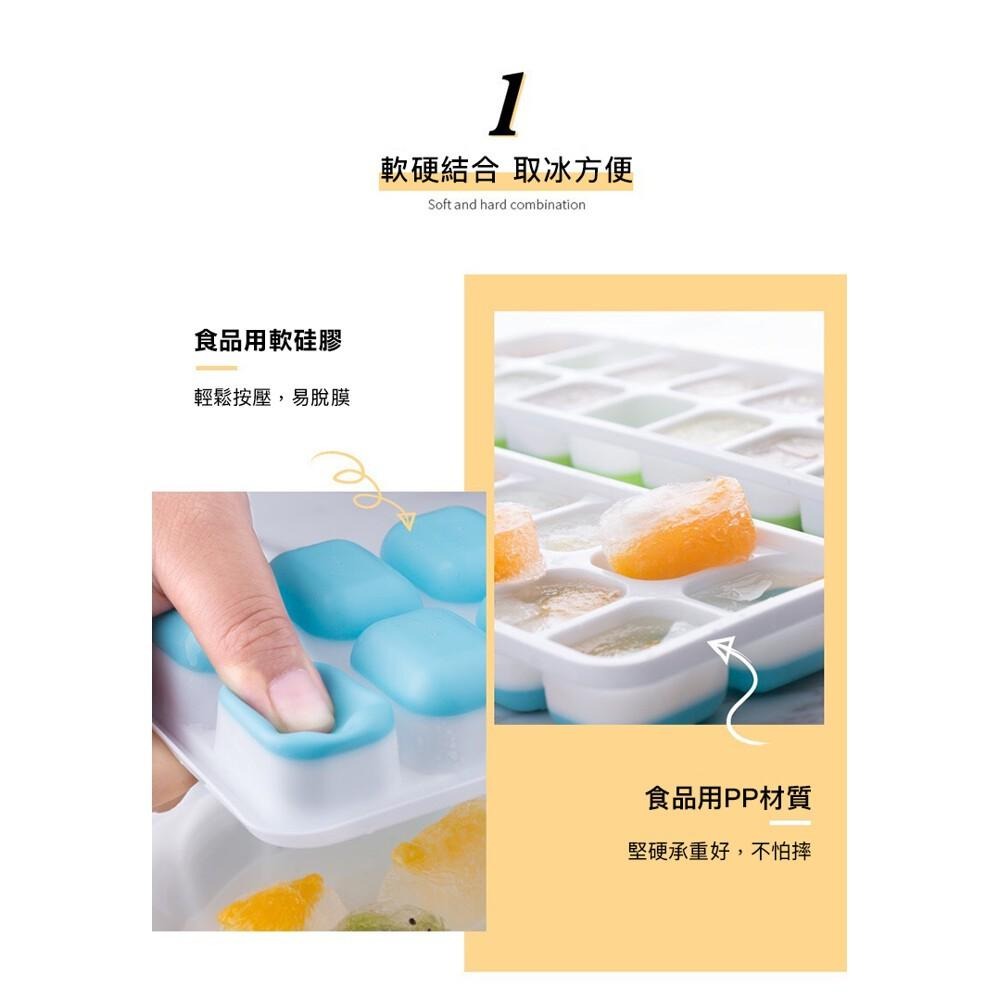 現貨快出【SGT】加大單顆取按壓式製冰盒 按壓式附蓋製冰盒 矽膠製冰盒 冰塊盒-細節圖3