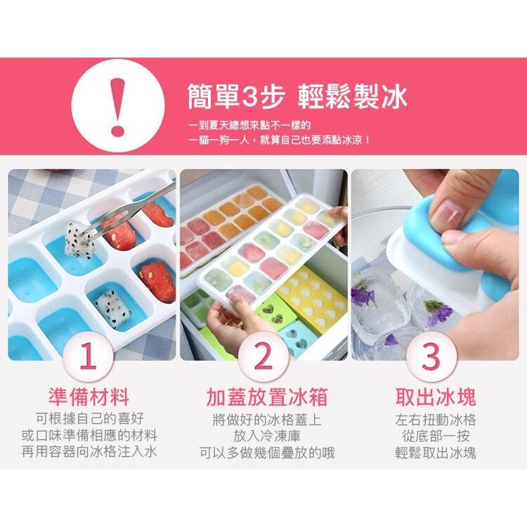 現貨快出【SGT】加大單顆取按壓式製冰盒 按壓式附蓋製冰盒 矽膠製冰盒 冰塊盒-細節圖7