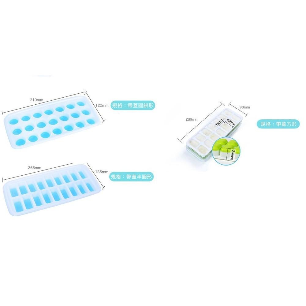 現貨快出【SGT】加大單顆取按壓式製冰盒 按壓式附蓋製冰盒 矽膠製冰盒 冰塊盒-細節圖9