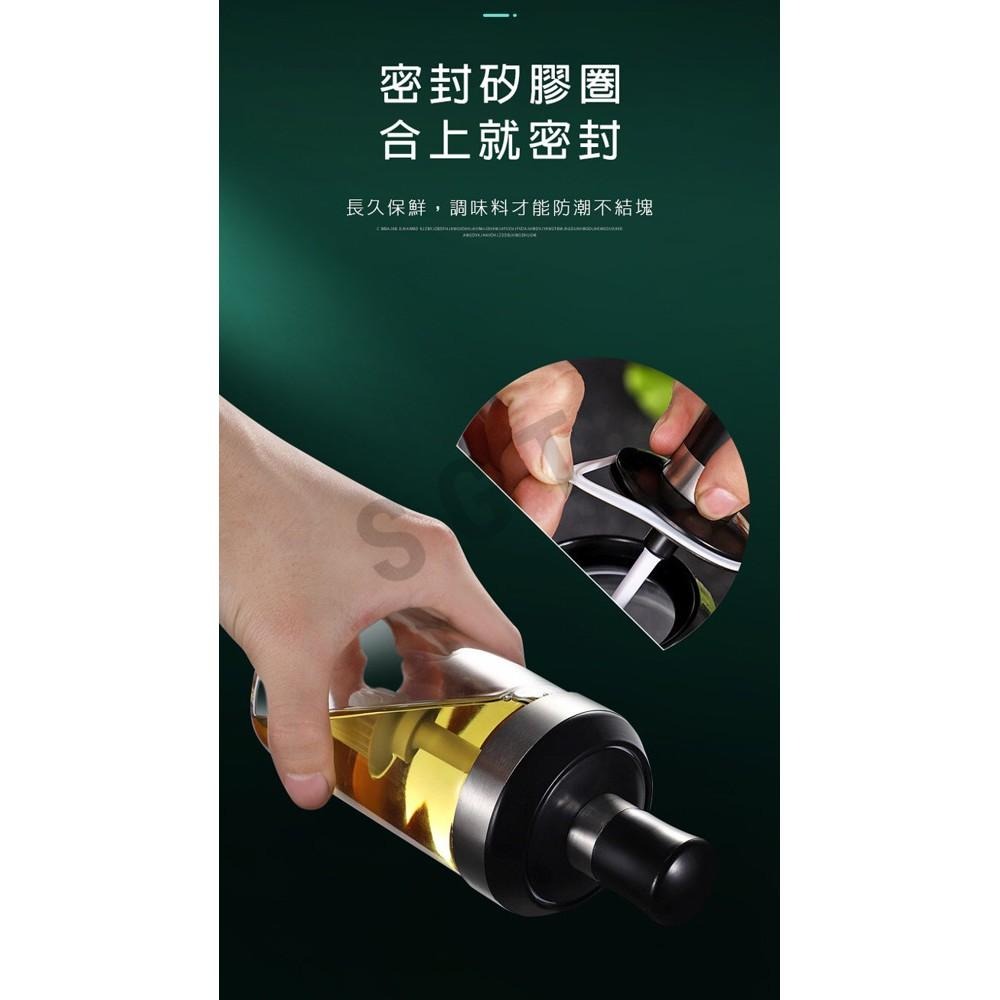 現貨快出【SGT】新升級調味一體式玻璃密封罐 調味罐 料理罐 密封罐 調味瓶 鹽罐 油醋瓶-細節圖3