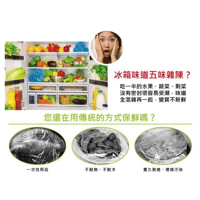 現貨快出【SGT】環保矽膠食物保鮮密封袋 保鮮袋 矽膠袋 矽膠保鮮袋 可微波加熱 密封保鮮袋 環保收納袋-細節圖2