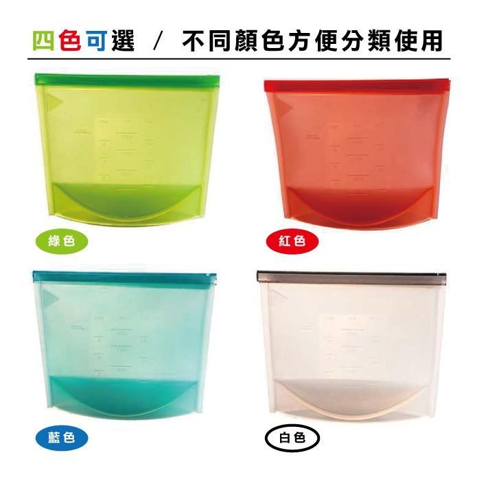現貨快出【SGT】環保矽膠食物保鮮密封袋 保鮮袋 矽膠袋 矽膠保鮮袋 可微波加熱 密封保鮮袋 環保收納袋-細節圖5