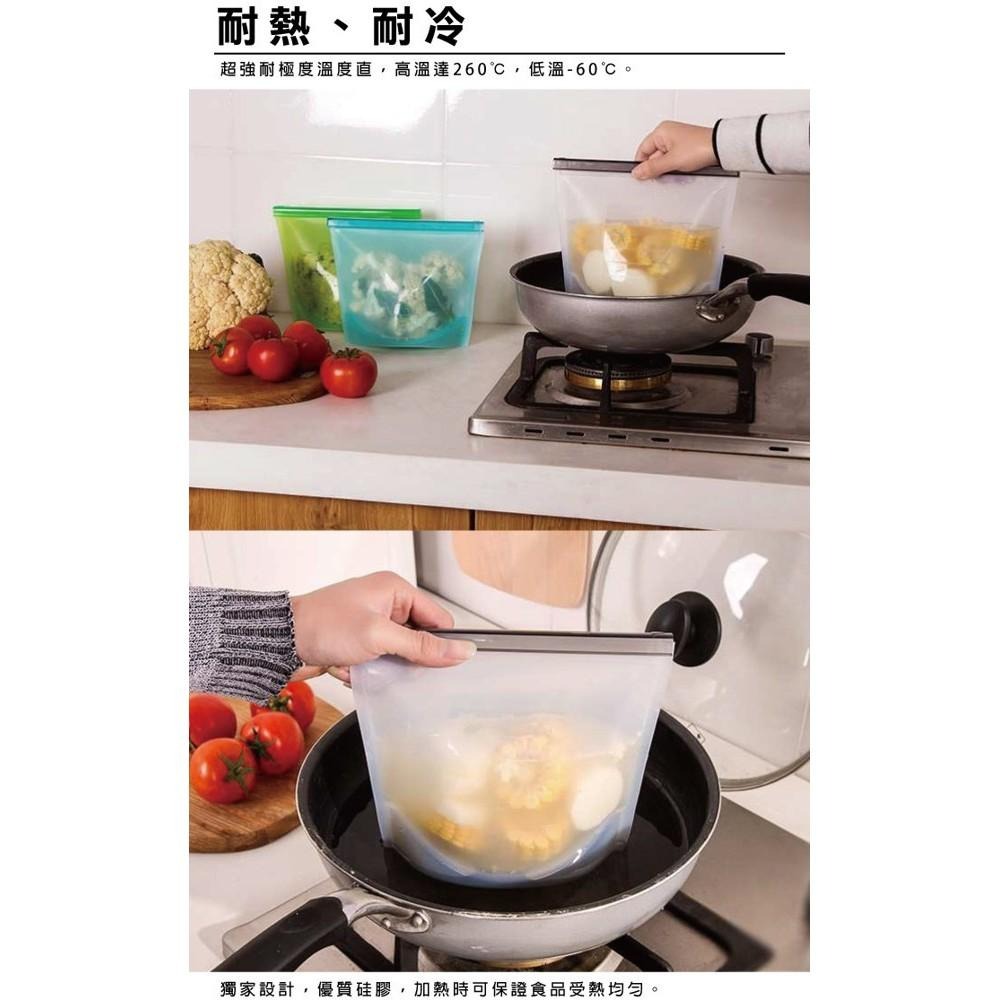 現貨快出【SGT】環保矽膠食物保鮮密封袋 保鮮袋 矽膠袋 矽膠保鮮袋 可微波加熱 密封保鮮袋 環保收納袋-細節圖6