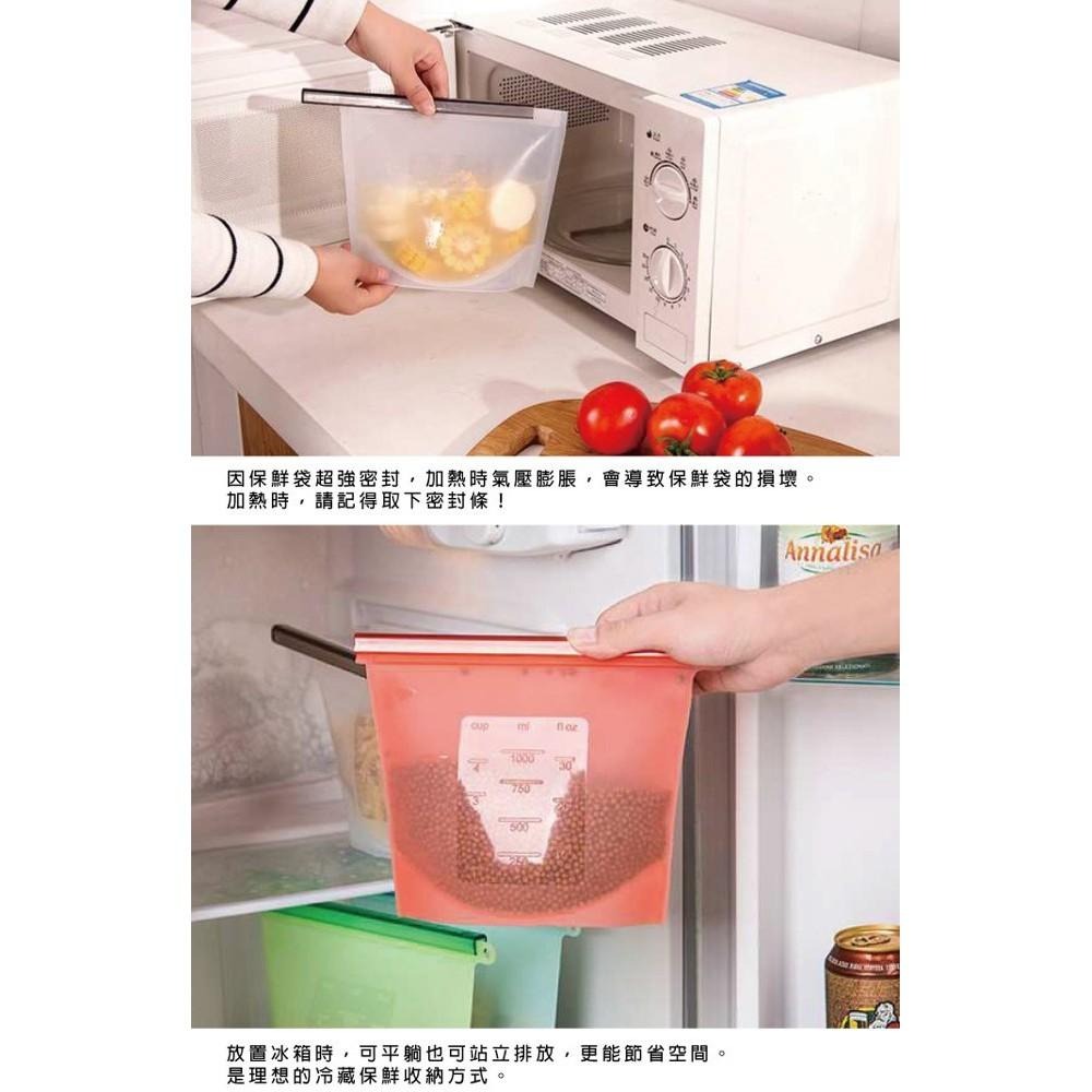 現貨快出【SGT】環保矽膠食物保鮮密封袋 保鮮袋 矽膠袋 矽膠保鮮袋 可微波加熱 密封保鮮袋 環保收納袋-細節圖7