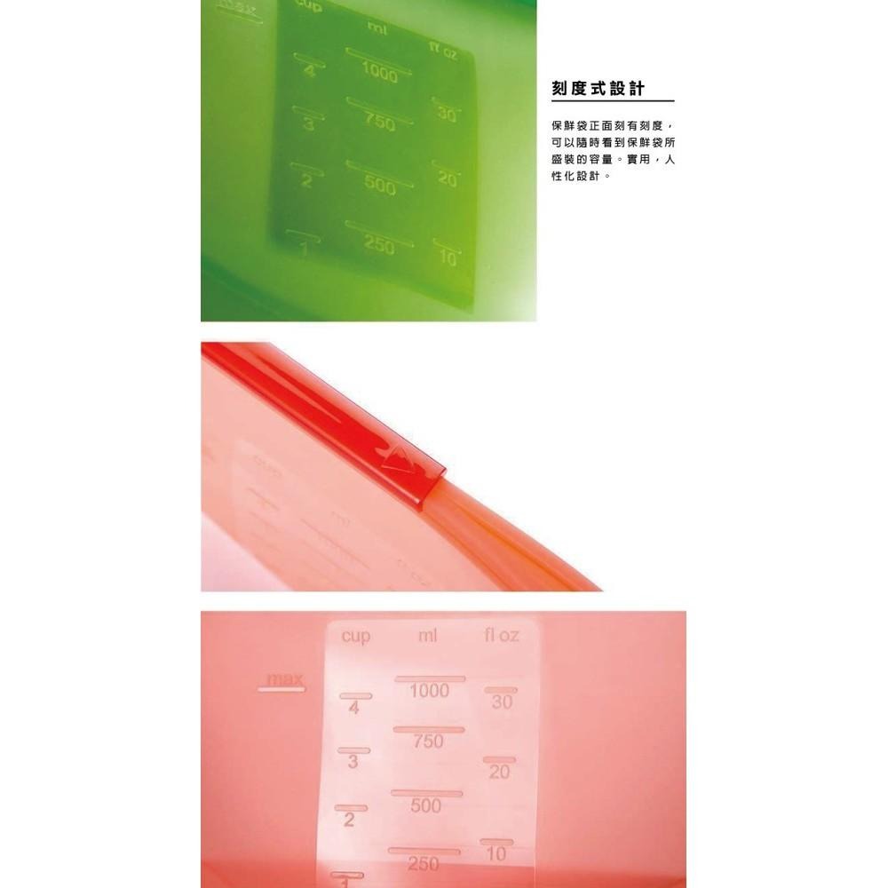 現貨快出【SGT】環保矽膠食物保鮮密封袋 保鮮袋 矽膠袋 矽膠保鮮袋 可微波加熱 密封保鮮袋 環保收納袋-細節圖8