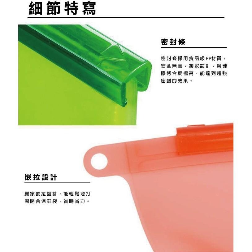 現貨快出【SGT】環保矽膠食物保鮮密封袋 保鮮袋 矽膠袋 矽膠保鮮袋 可微波加熱 密封保鮮袋 環保收納袋-細節圖9