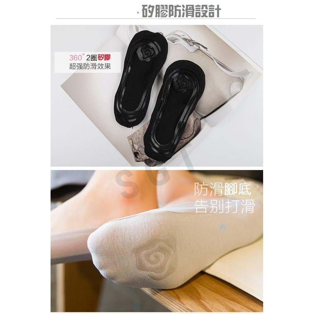 現貨快出【SGT】冰絲玫瑰矽膠防滑隱形襪 冰絲襪 冰絲帆船襪 短襪-細節圖2