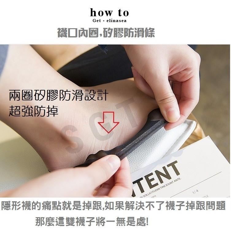 現貨快出【SGT】冰絲玫瑰矽膠防滑隱形襪 冰絲襪 冰絲帆船襪 短襪-細節圖5