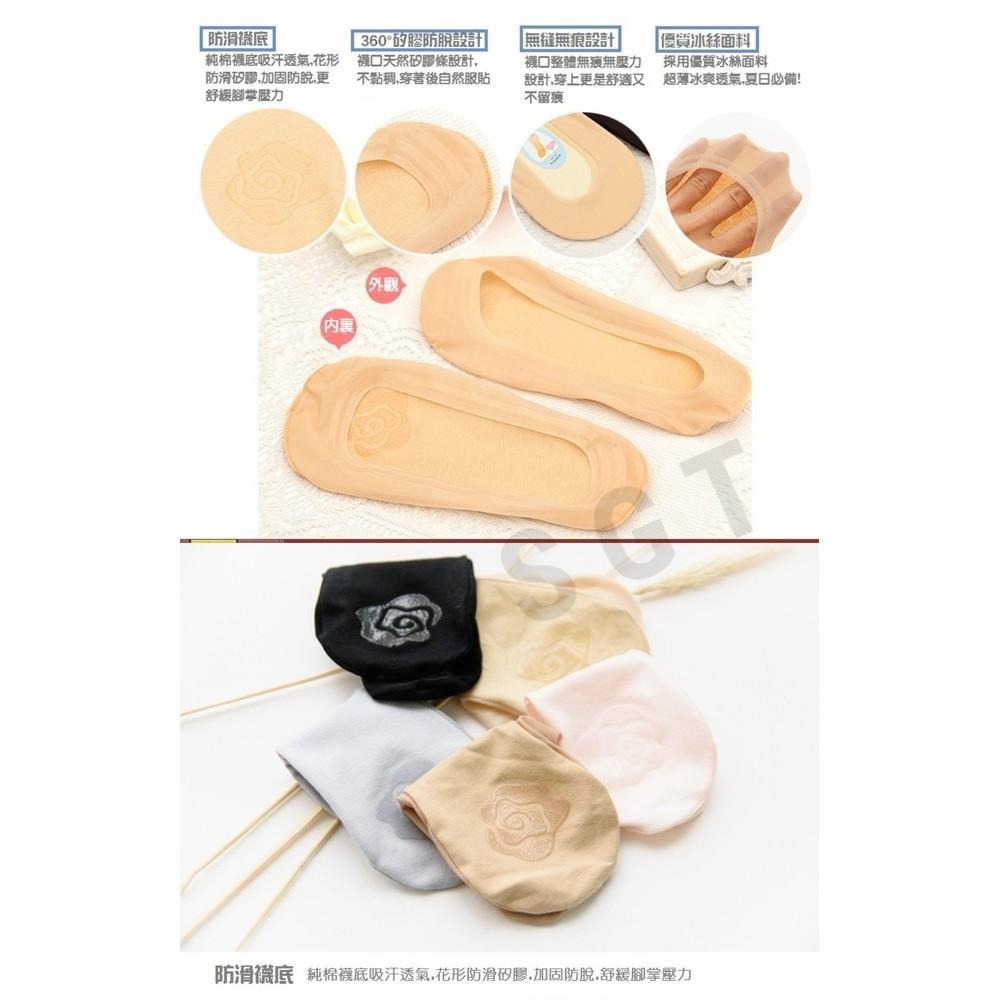 現貨快出【SGT】冰絲玫瑰矽膠防滑隱形襪 冰絲襪 冰絲帆船襪 短襪-細節圖7
