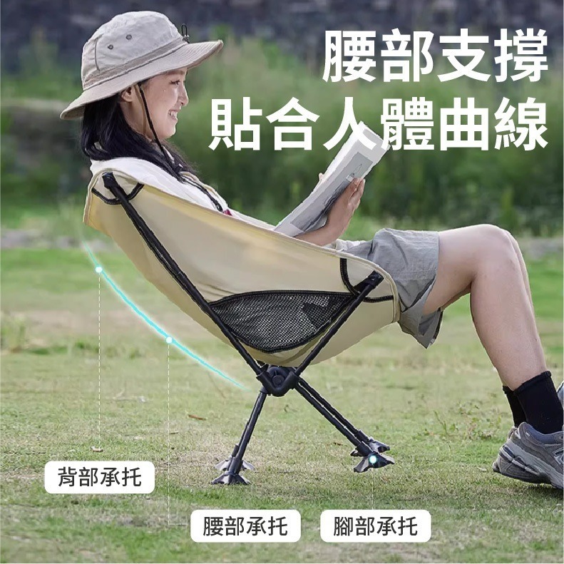 現貨快出【SGT】 露營椅 升級蛙腳月亮椅 高背折疊椅 摺疊椅 休閒椅 釣魚椅 野營椅 登山椅 露營 低背折疊椅-細節圖2