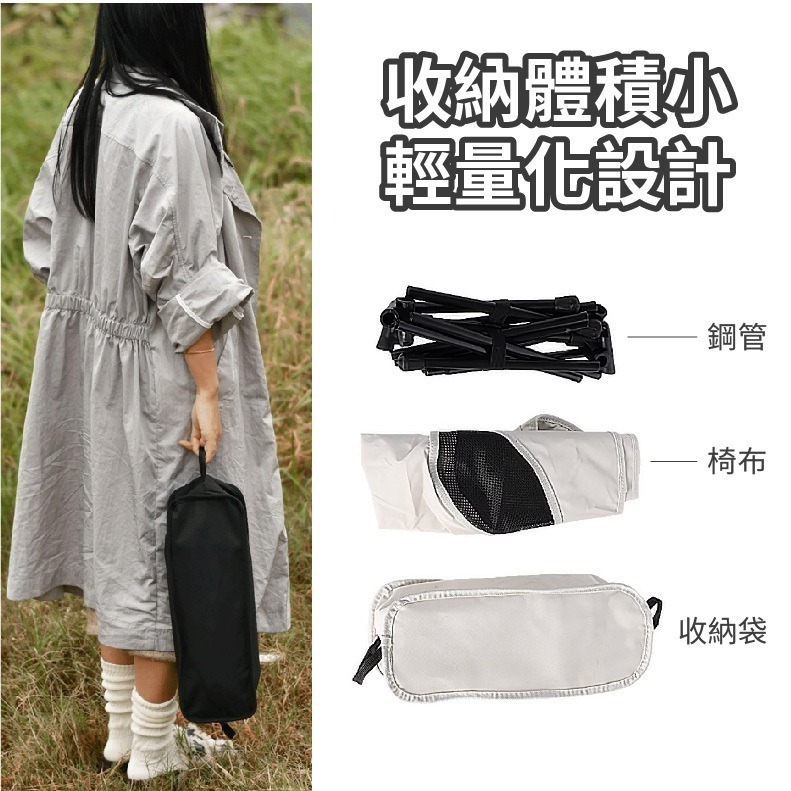 現貨快出【SGT】 露營椅 升級蛙腳月亮椅 高背折疊椅 摺疊椅 休閒椅 釣魚椅 野營椅 登山椅 露營 低背折疊椅-細節圖3