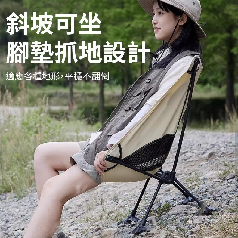 現貨快出【SGT】 露營椅 升級蛙腳月亮椅 高背折疊椅 摺疊椅 休閒椅 釣魚椅 野營椅 登山椅 露營 低背折疊椅-細節圖4