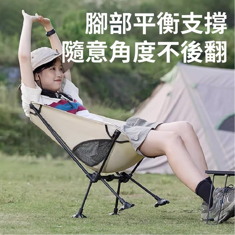 現貨快出【SGT】 露營椅 升級蛙腳月亮椅 高背折疊椅 摺疊椅 休閒椅 釣魚椅 野營椅 登山椅 露營 低背折疊椅-細節圖6