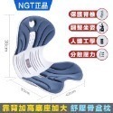 現貨快出【SGT】 護腰坐墊 NGT 加大減壓坐墊 辦公室坐墊 防駝背 腰靠坐墊 護腰墊 美臀坐墊 記憶棉花瓣墊-規格圖8