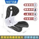 現貨快出【SGT】 護腰坐墊 NGT 加大減壓坐墊 辦公室坐墊 防駝背 腰靠坐墊 護腰墊 美臀坐墊 記憶棉花瓣墊-規格圖8