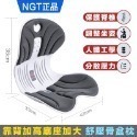 現貨快出【SGT】 護腰坐墊 NGT 加大減壓坐墊 辦公室坐墊 防駝背 腰靠坐墊 護腰墊 美臀坐墊 記憶棉花瓣墊-規格圖8