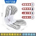 現貨快出【SGT】 護腰坐墊 NGT 加大減壓坐墊 辦公室坐墊 防駝背 腰靠坐墊 護腰墊 美臀坐墊 記憶棉花瓣墊-規格圖8