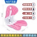 現貨快出【SGT】 護腰坐墊 NGT 加大減壓坐墊 辦公室坐墊 防駝背 腰靠坐墊 護腰墊 美臀坐墊 記憶棉花瓣墊-規格圖8