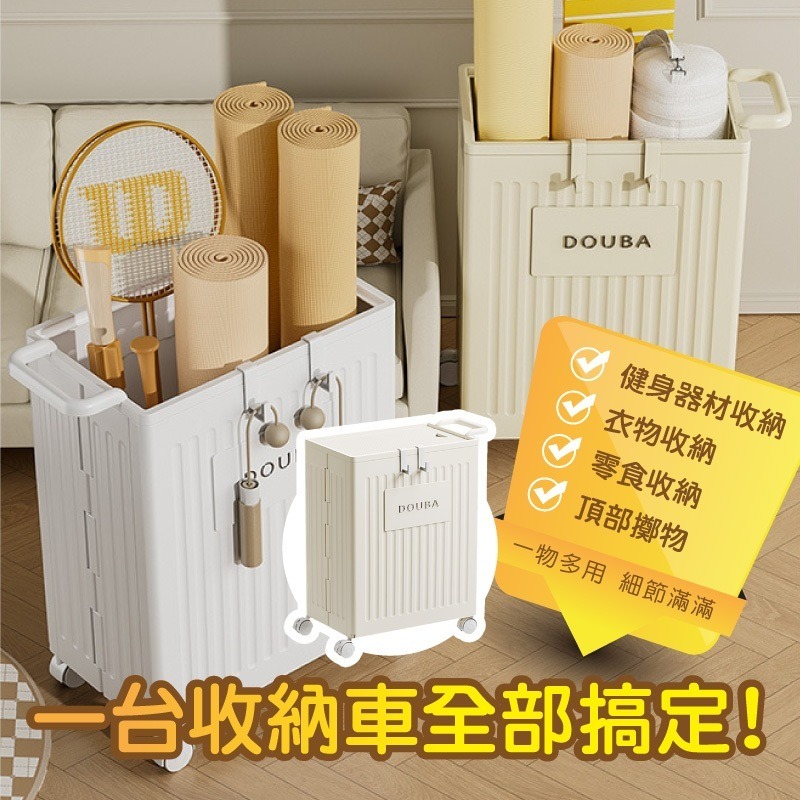 現貨快出【SGT】折疊收納推車 洗衣籃 縫隙置物推車 折疊洗衣籃 瑜珈墊收納 玩具收納 置物籃 摺疊髒衣籃 推車收納-細節圖3