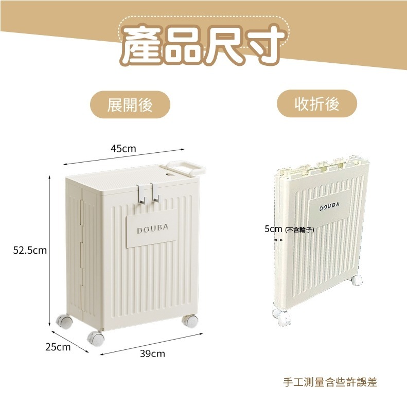 現貨快出【SGT】折疊收納推車 洗衣籃 縫隙置物推車 折疊洗衣籃 瑜珈墊收納 玩具收納 置物籃 摺疊髒衣籃 推車收納-細節圖4