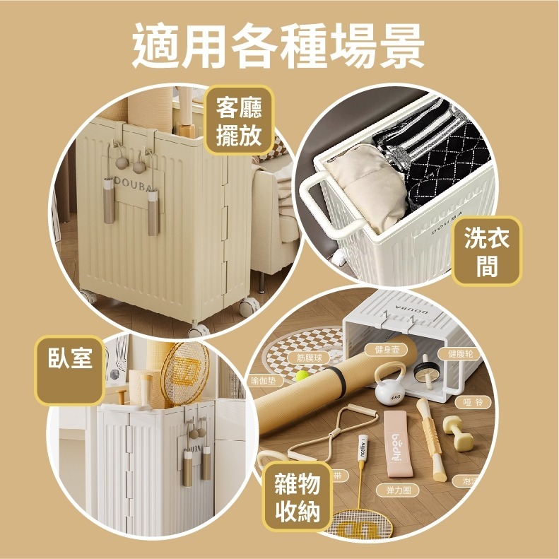 現貨快出【SGT】折疊收納推車 洗衣籃 縫隙置物推車 折疊洗衣籃 瑜珈墊收納 玩具收納 置物籃 摺疊髒衣籃 推車收納-細節圖5