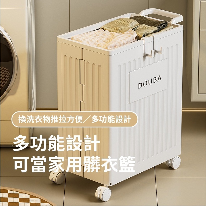 現貨快出【SGT】折疊收納推車 洗衣籃 縫隙置物推車 折疊洗衣籃 瑜珈墊收納 玩具收納 置物籃 摺疊髒衣籃 推車收納-細節圖6