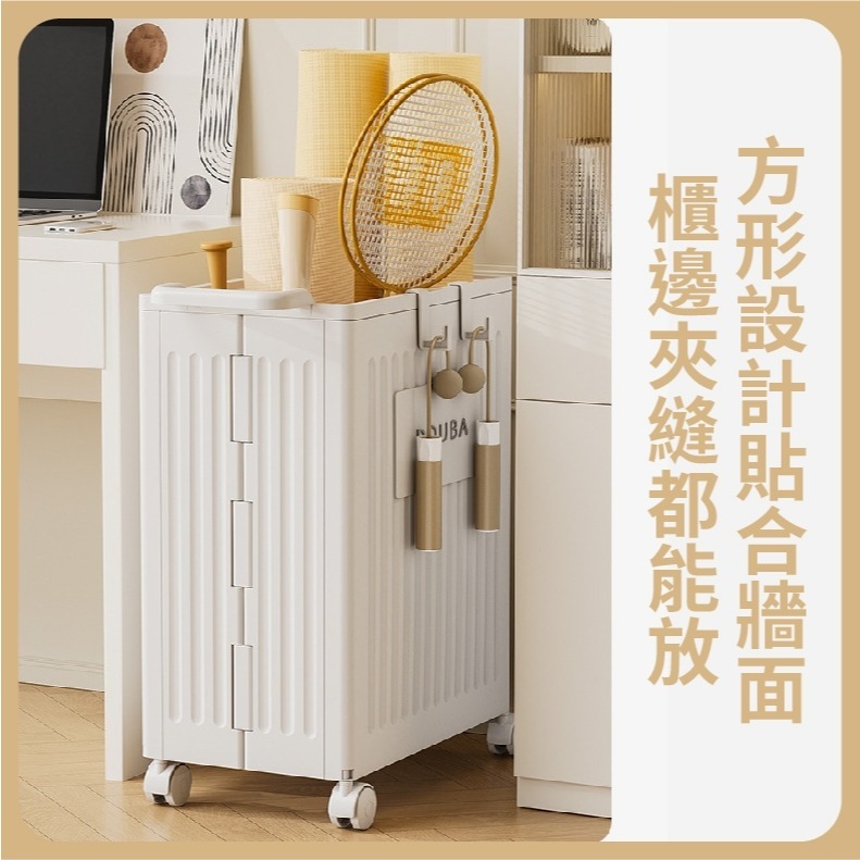 現貨快出【SGT】折疊收納推車 洗衣籃 縫隙置物推車 折疊洗衣籃 瑜珈墊收納 玩具收納 置物籃 摺疊髒衣籃 推車收納-細節圖7