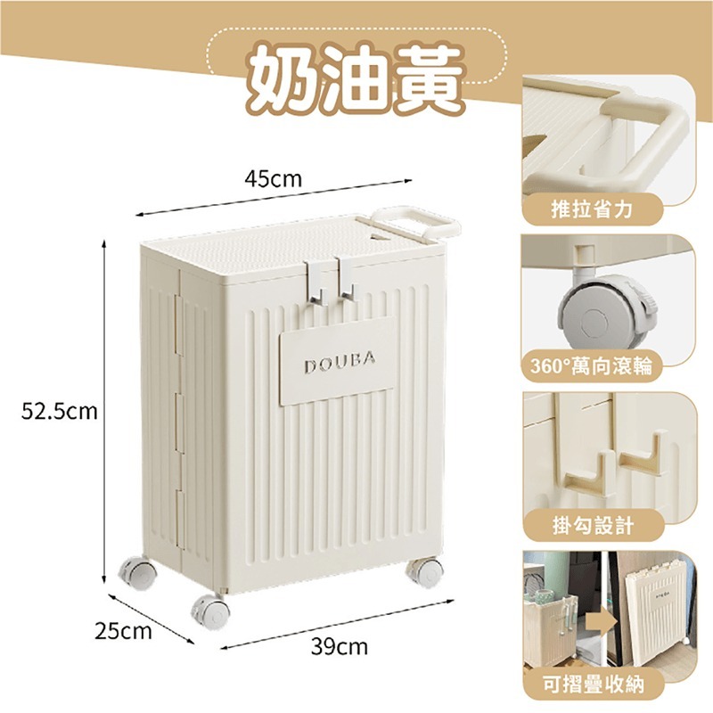 摺疊收納推車【奶油黃】贈萬向輪 掛勾