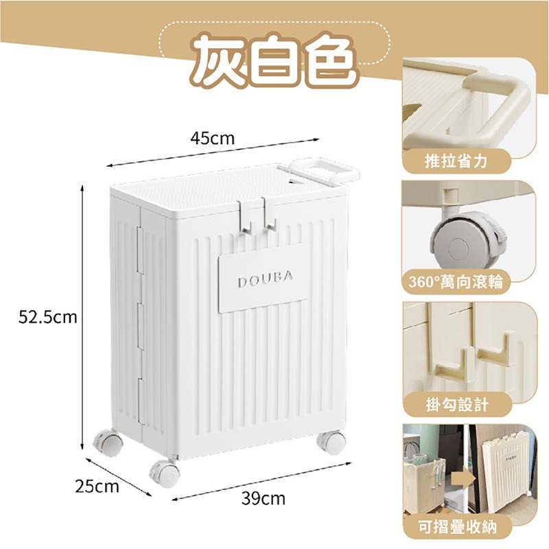 摺疊收納推車【灰白色】贈萬向輪 掛勾