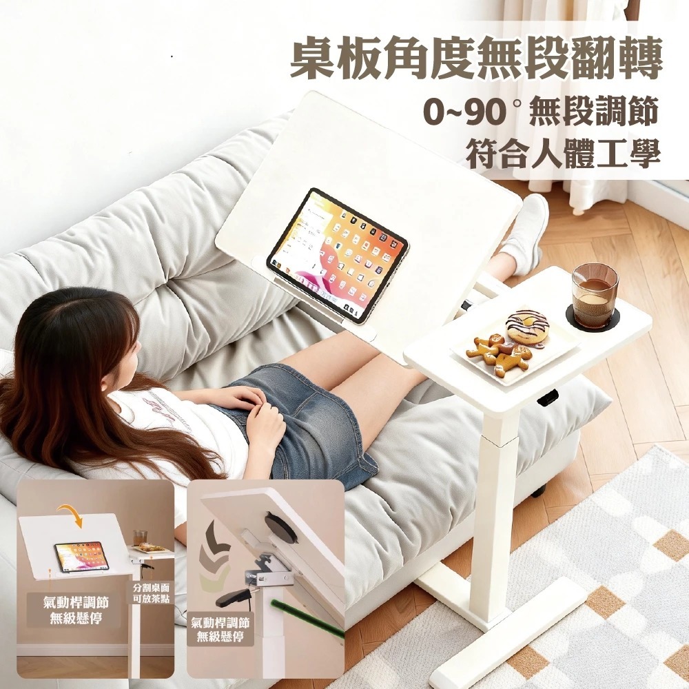 現貨快出【SGT】ALL in 1雙桌面 氣壓式升降桌 無段翻轉 緩降摺疊 邊桌 電腦桌 筆電桌 折疊桌 工作桌-細節圖3