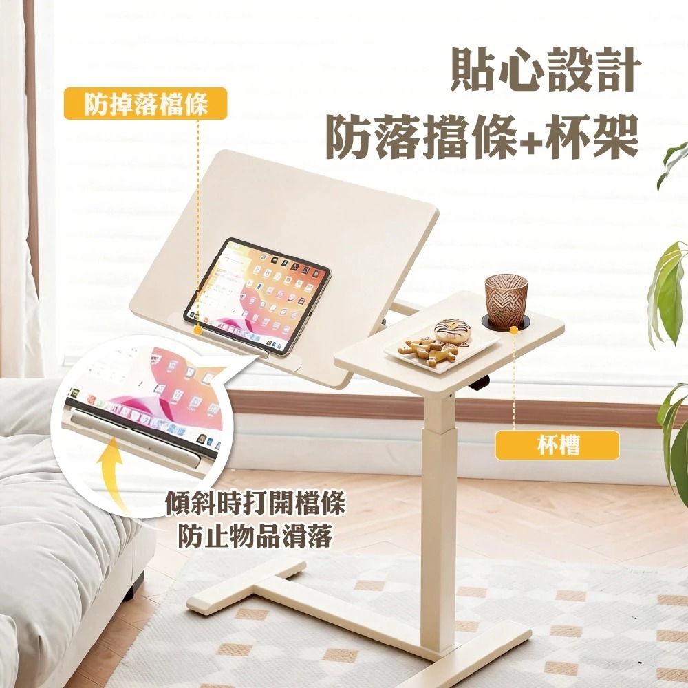 現貨快出【SGT】ALL in 1雙桌面 氣壓式升降桌 無段翻轉 緩降摺疊 邊桌 電腦桌 筆電桌 折疊桌 工作桌-細節圖7