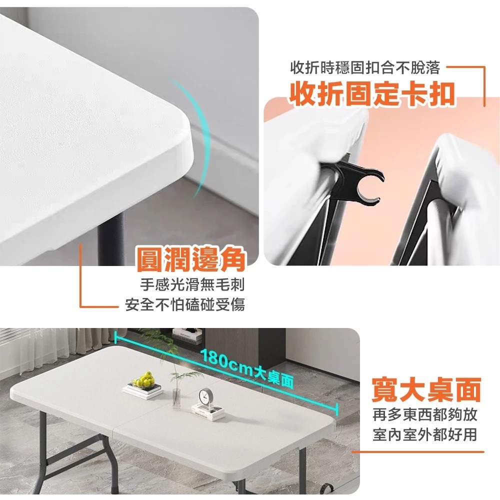 現貨快出【SGT】 折疊桌 手提折疊露營桌 180x75 (摺疊桌 餐桌 露營桌 會議桌 書桌 辦公桌 戶外桌 擺攤桌-細節圖6