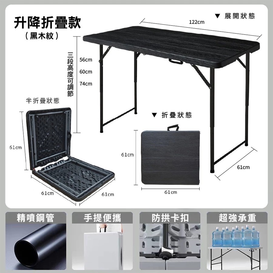 現貨快出【SGT】 折疊桌 手提折疊露營桌 180x75 (摺疊桌 餐桌 露營桌 會議桌 書桌 辦公桌 戶外桌 擺攤桌-規格圖8