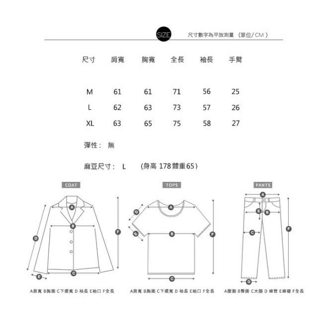 【B.Y】🔥 日系 復古 硬版 高磅 工裝 襯衫 工作襯衫  工裝襯衫 軍裝 男生長袖襯衫-細節圖10