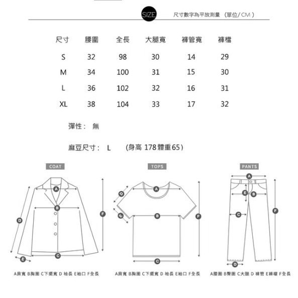 【B.Y】🔥本季最強 微寬 直筒 工作褲 軍裝褲 素面  百搭 上寬下窄-細節圖9