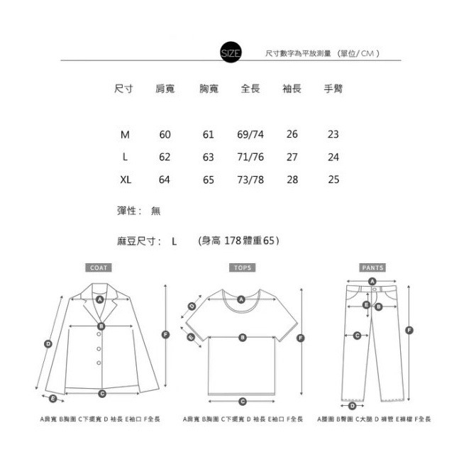 【B.Y】韓國 高磅數 古著 水洗 工作襯衫 男女同款 襯衫 短袖襯衫-細節圖11