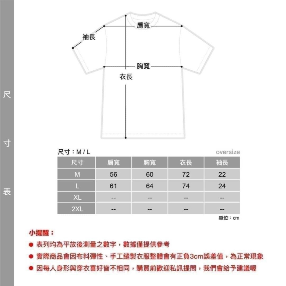 【B.Y】 熊熊 烤魚 BBQ🍖 短袖 上衣 短袖T桖 寬鬆 落肩 OVERSIZE  T桖 五分袖-細節圖9