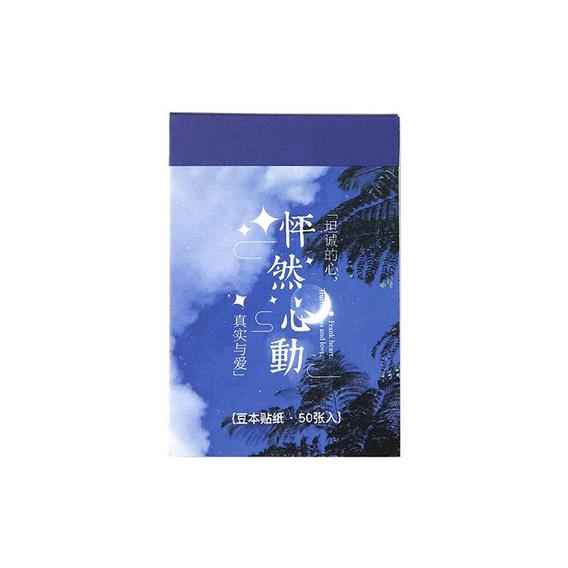 ✨eeshop✨【台灣現貨】ins風 怦然心動系列 和紙貼紙本 手帳裝飾素材-細節圖5