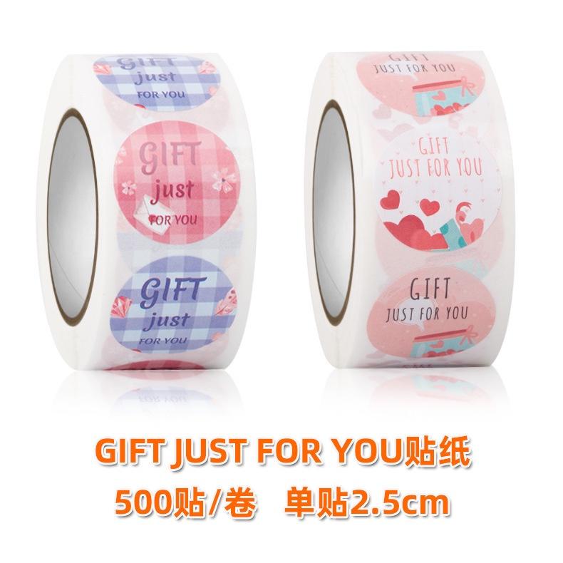 ✨eeshop✨【台灣現貨】贈品小圓貼 diy裝飾封口貼 500貼-細節圖2