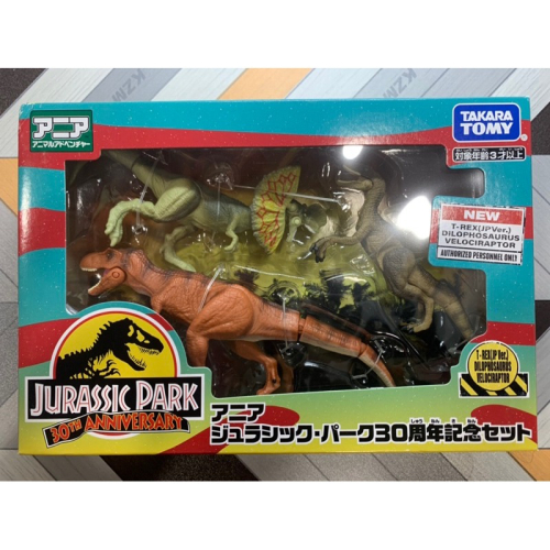 Takara Tomy Tomica Jurassic Park 30th 侏羅紀公園三十週年紀念盒組