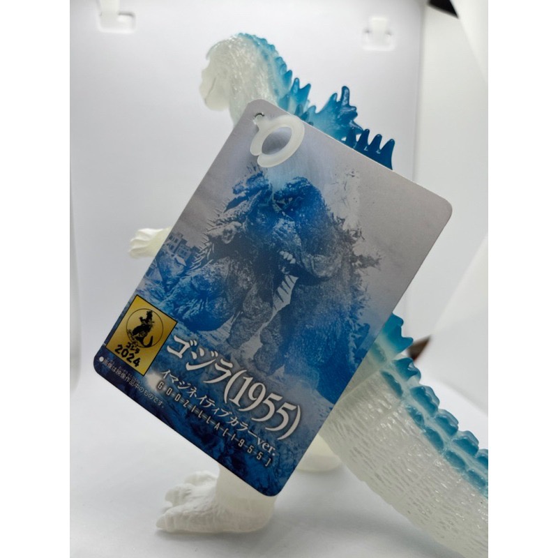 萬代 BANDAI 日版 軟膠 2024新品 哥吉拉商店 限定商品 1955 哥吉拉 限定半透配色 昭和哥吉拉-細節圖3