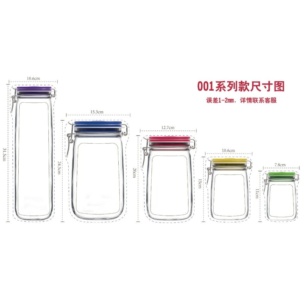 現貨 @ 梅森袋 包裝袋 糖果袋 造型夾鏈袋 包裝袋 分裝袋 小物 包裝 零食 夾鏈 密封袋 收納袋-細節圖3