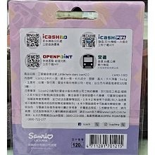 三麗鷗音樂派對_Little twin stars icash2.0-細節圖2